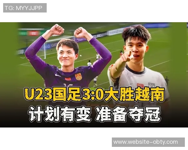 国足积极推进年轻化战略多名U23球员有望参加3月FIFA系列赛